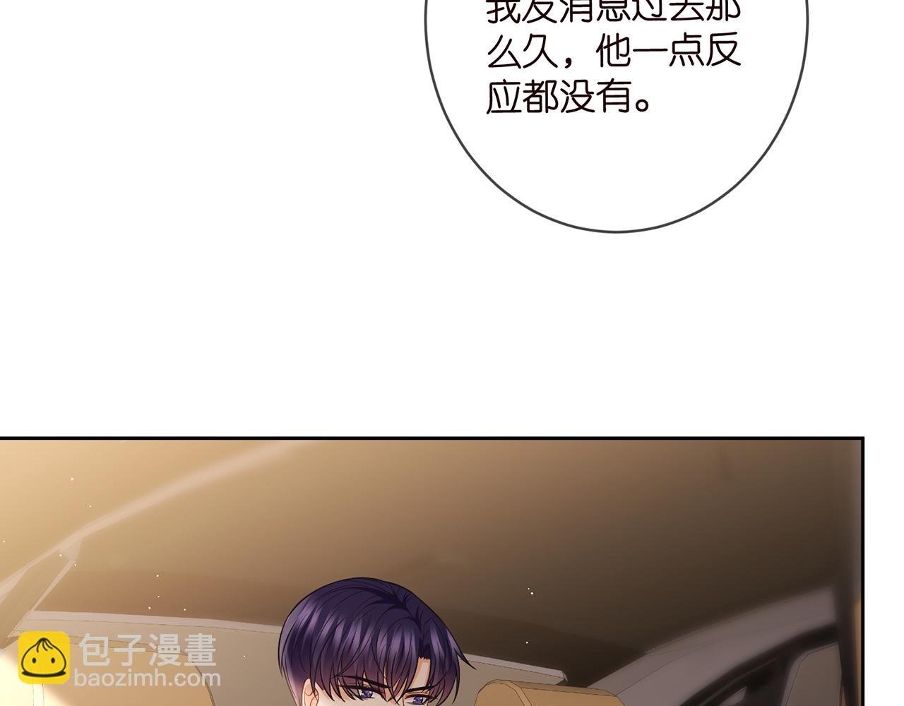 第438 夜闯女生宿舍