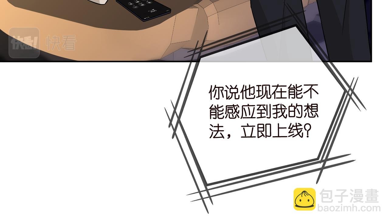 第438 夜闯女生宿舍
