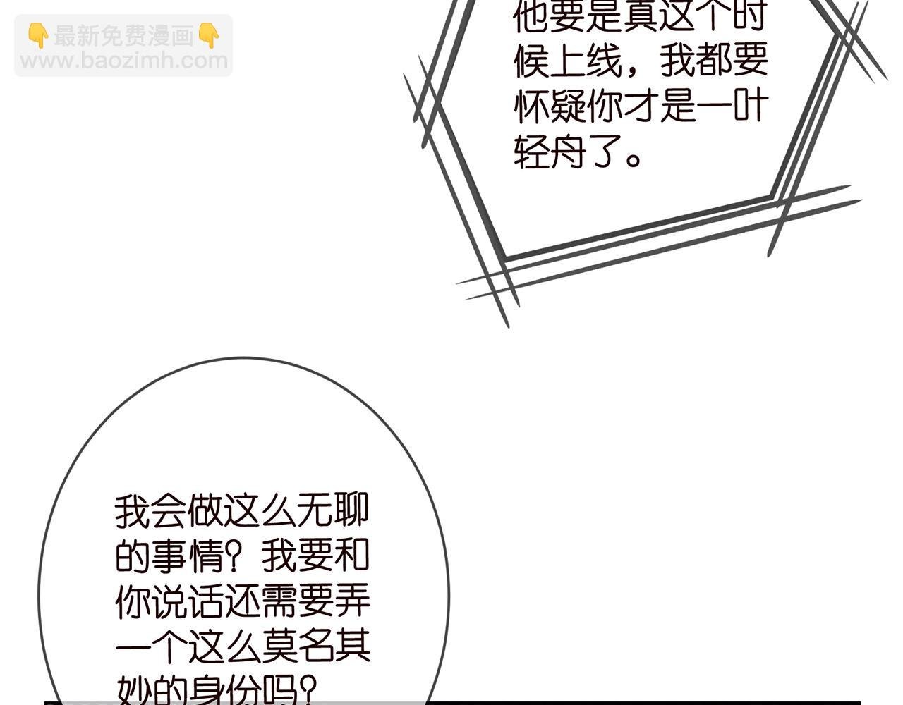 第438 夜闯女生宿舍