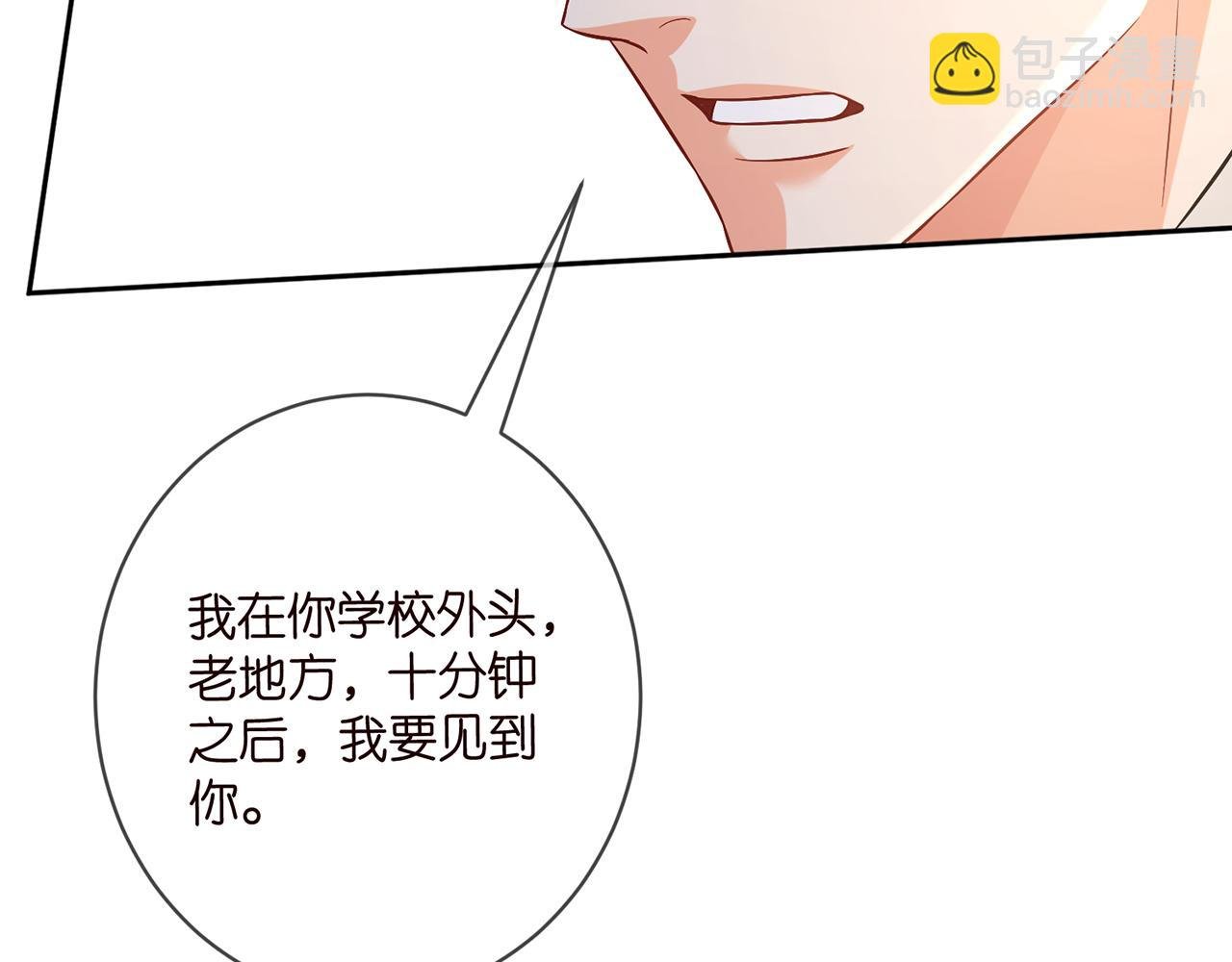 第438 夜闯女生宿舍