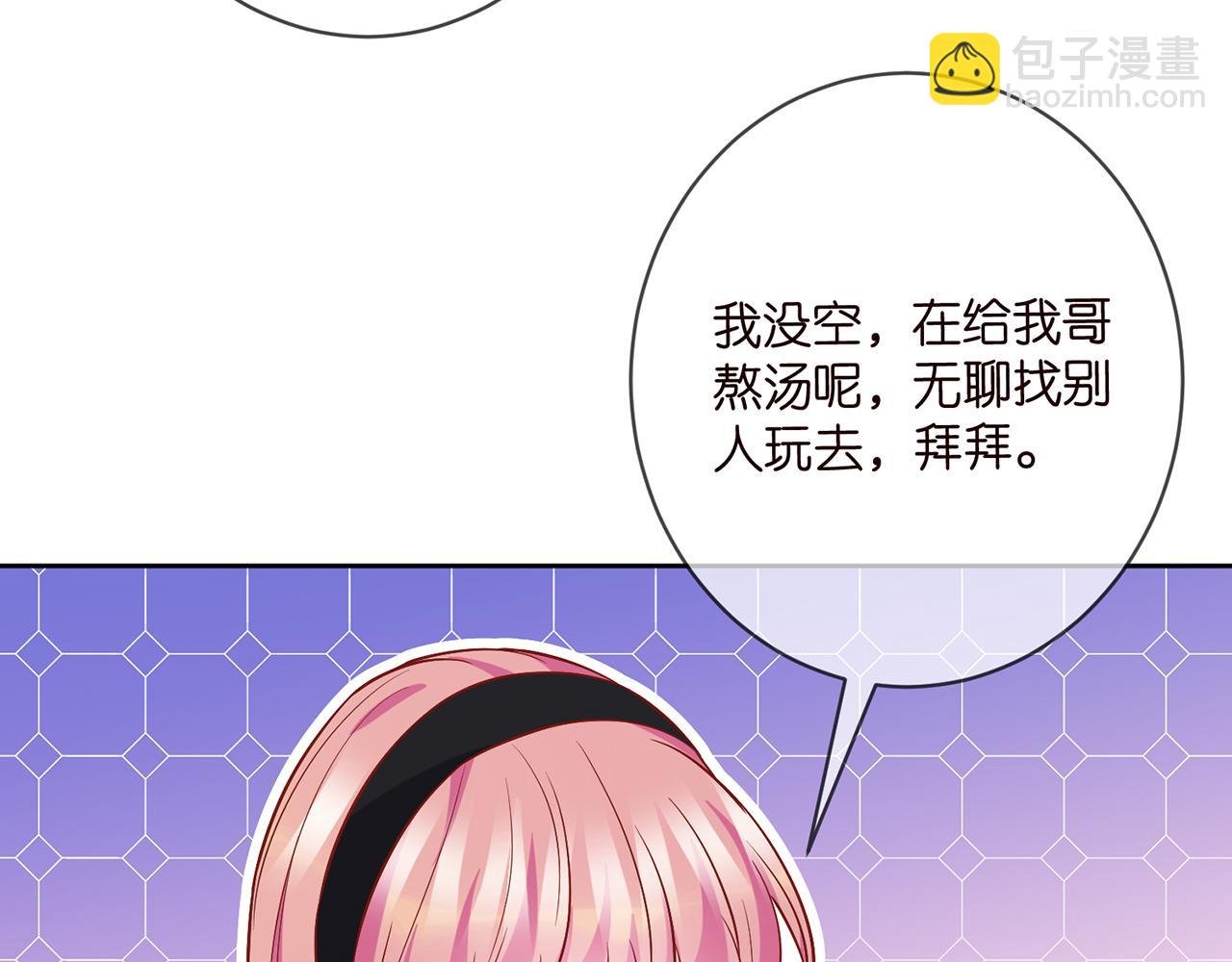 第438 夜闯女生宿舍