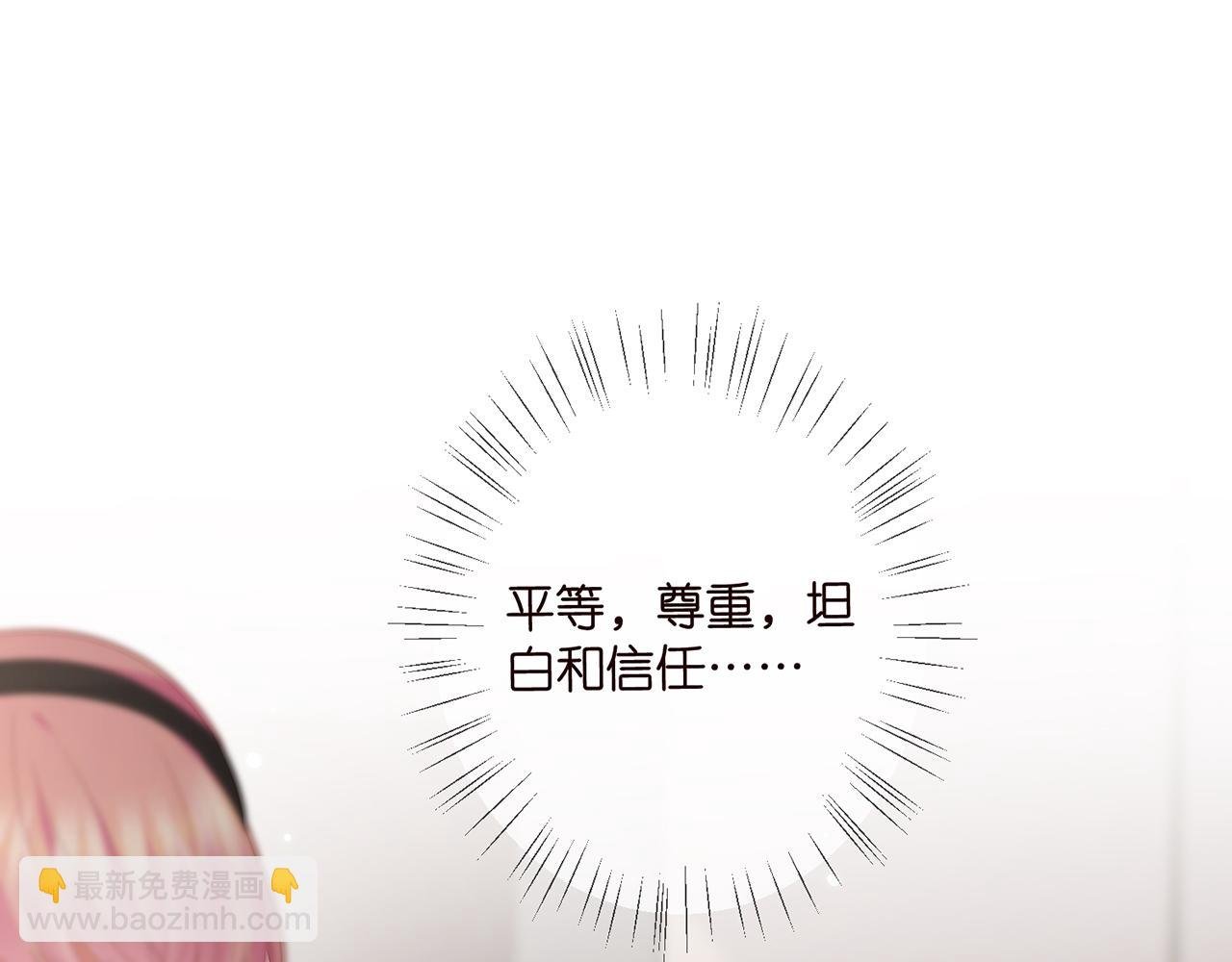 第439 心软