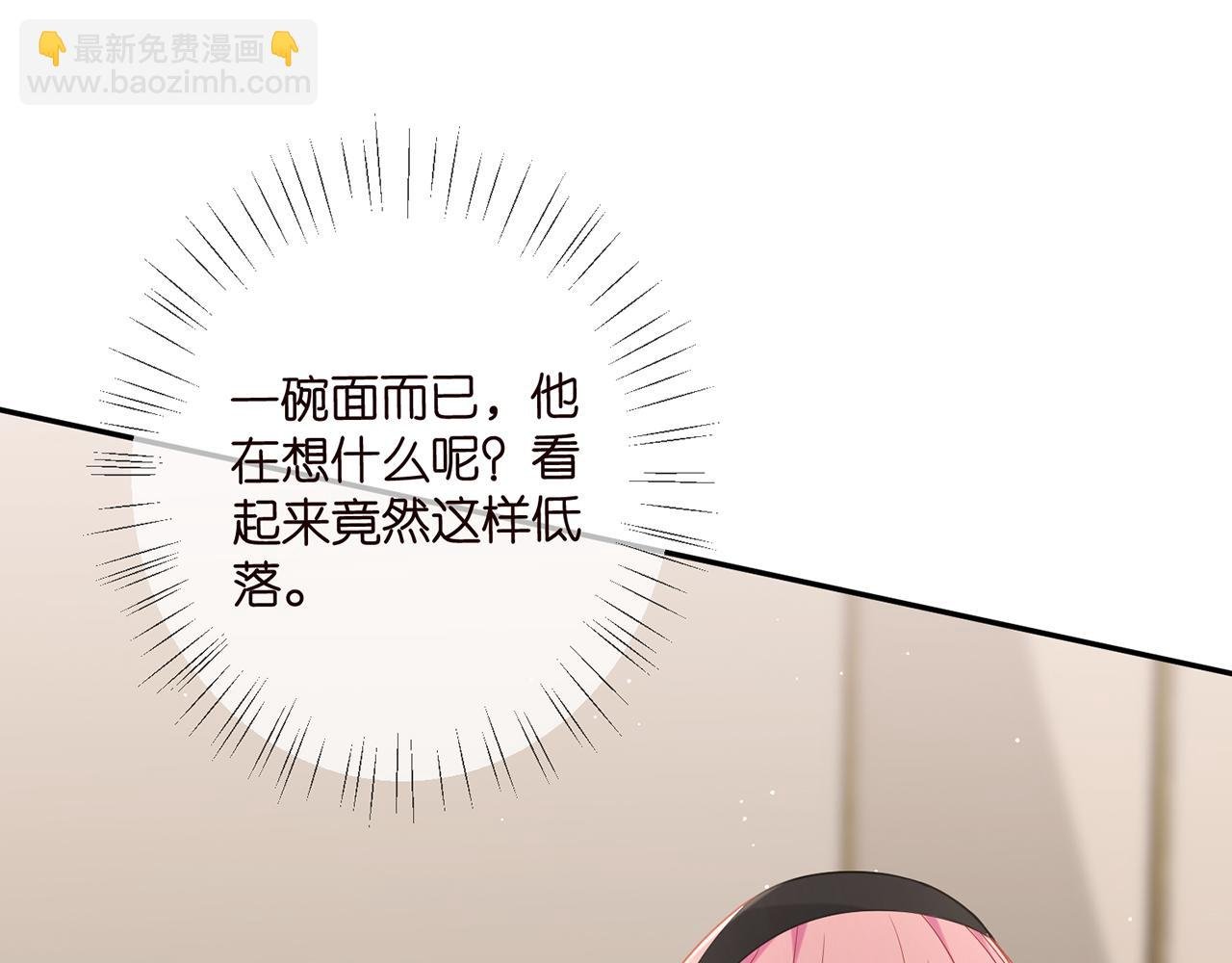 第439 心软