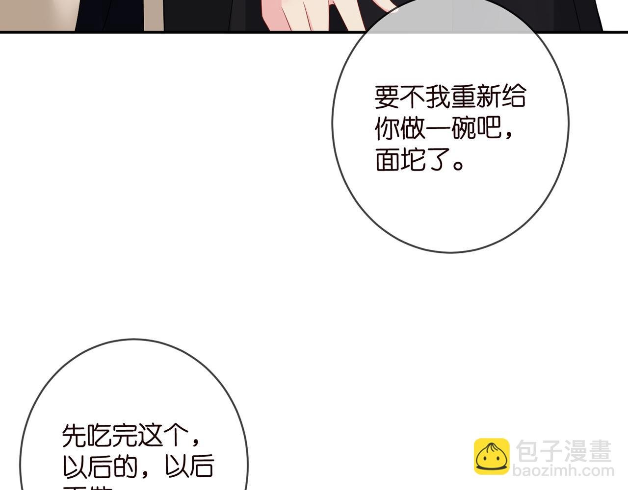 第439 心软