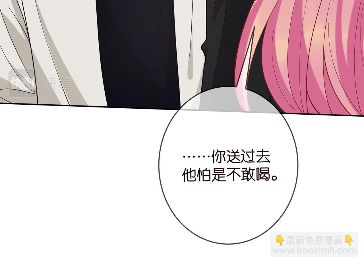 第439 心软