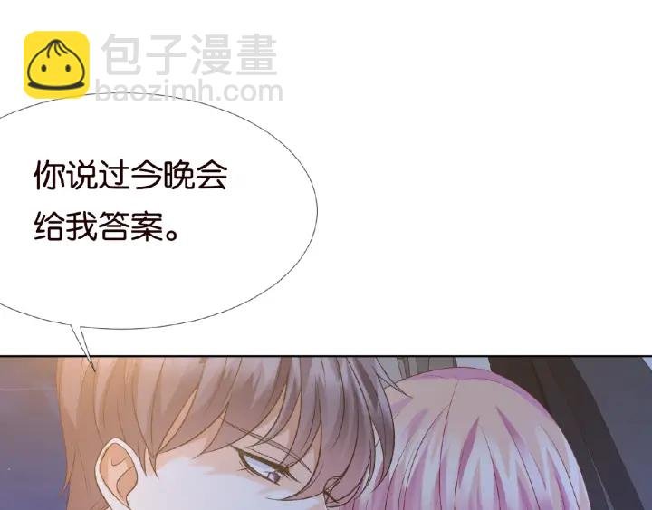 第44话 别！我们不能这样