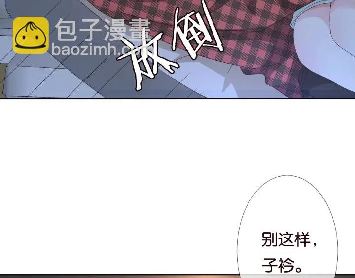 第44话 别！我们不能这样