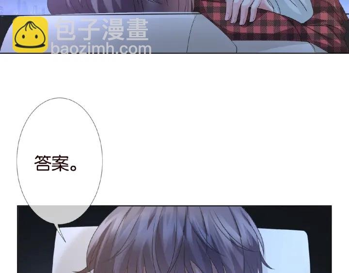 第44话 别！我们不能这样