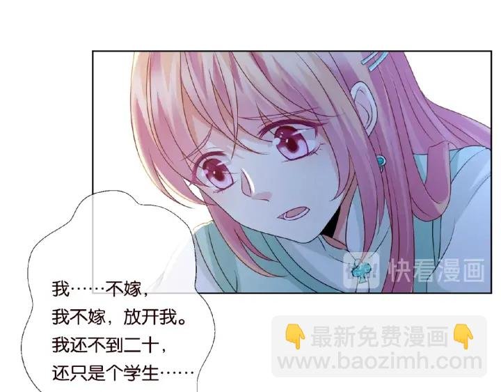 第44话 别！我们不能这样
