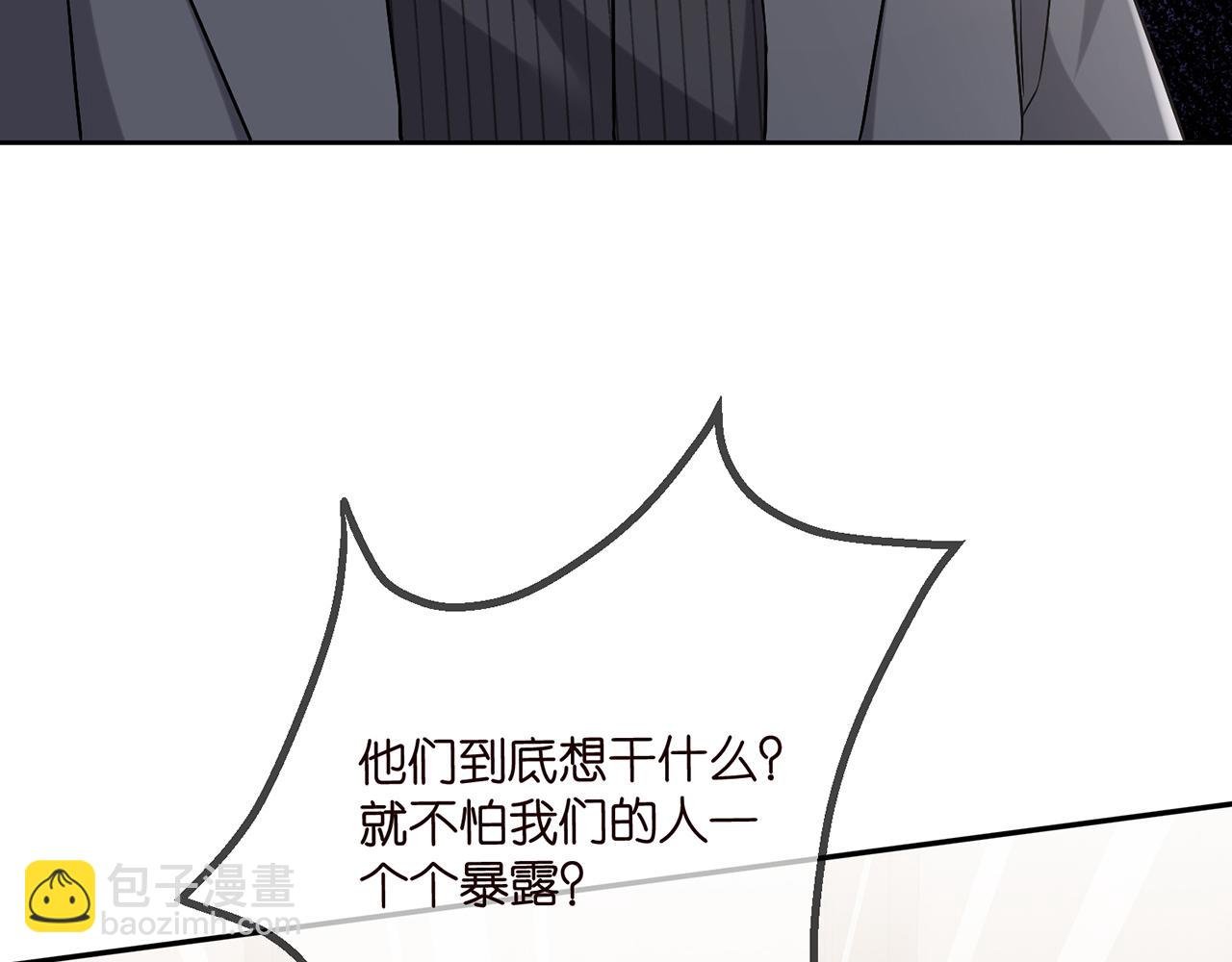 第441 戏精兄弟