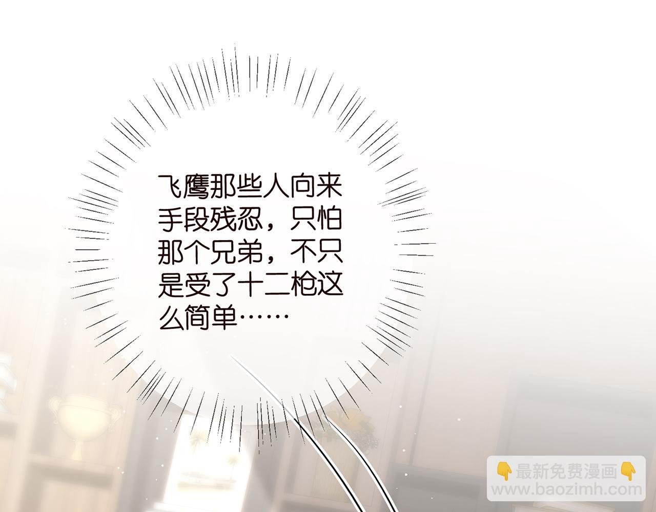 第441 戏精兄弟