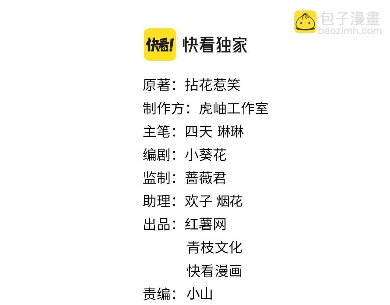 第442 男朋友连城