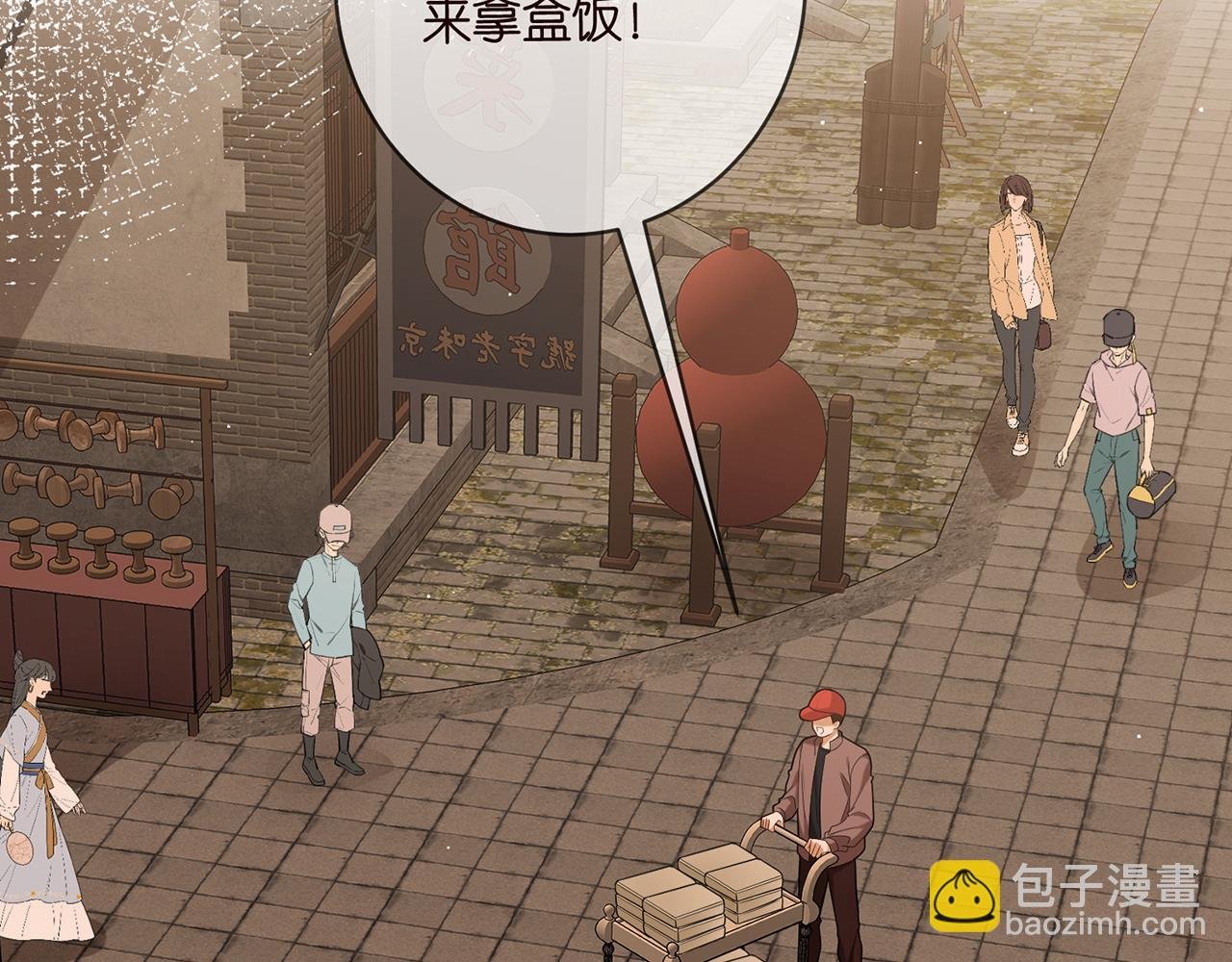 第442 男朋友连城