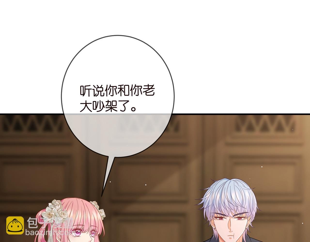第442 男朋友连城