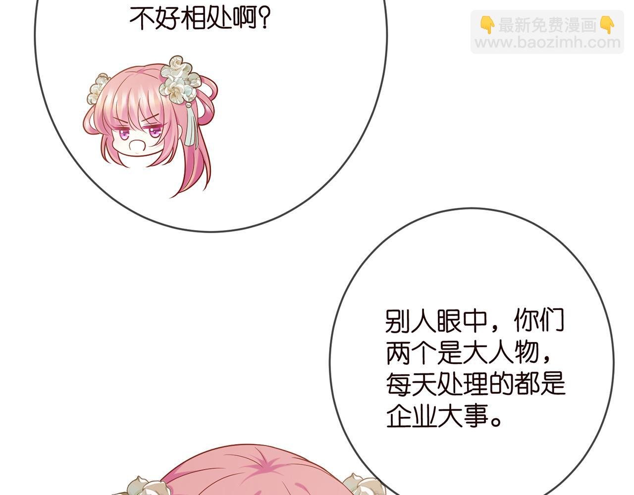 第442 男朋友连城