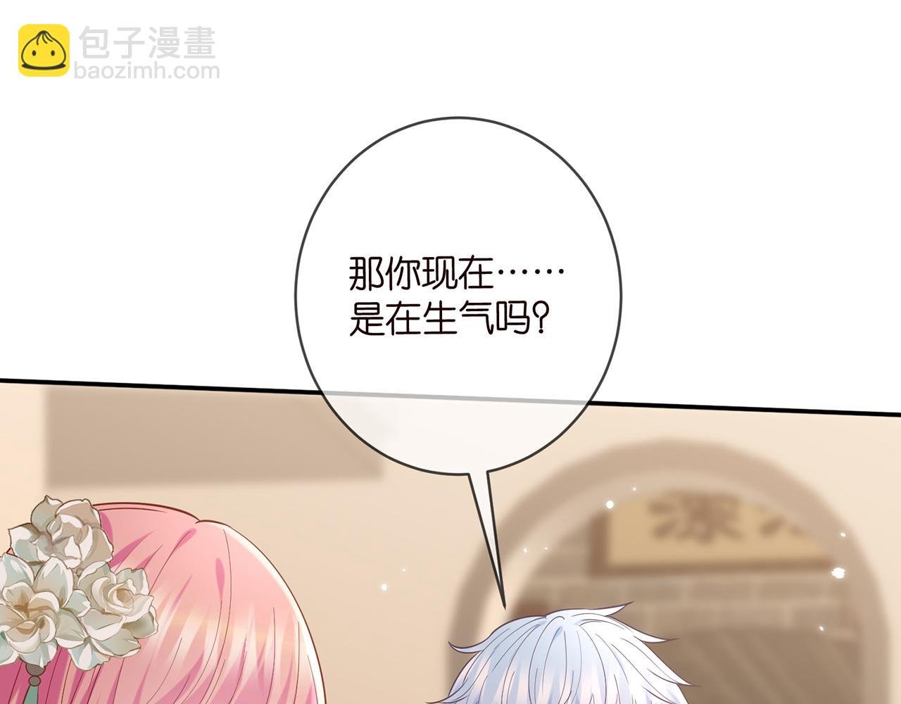 第442 男朋友连城