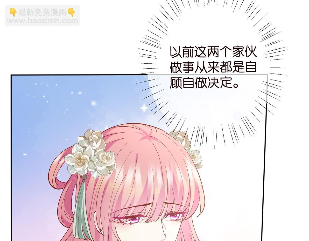 第442 男朋友连城