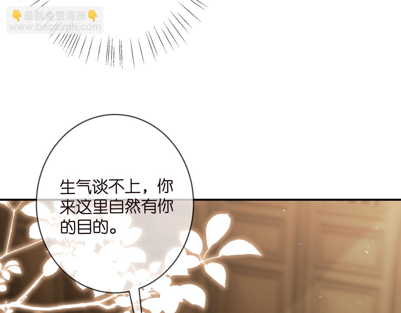 第442 男朋友连城