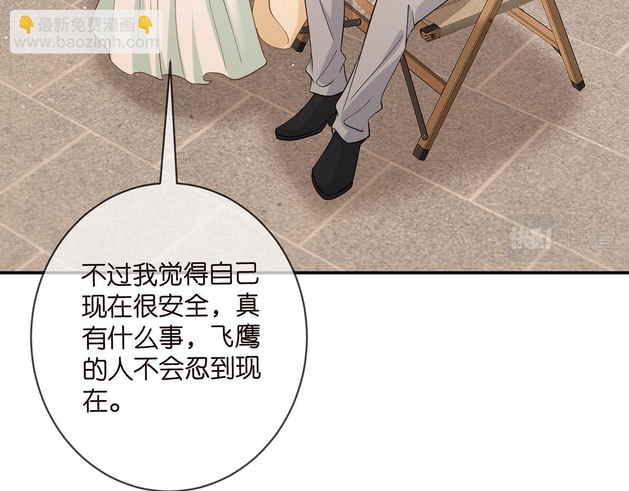 第442 男朋友连城