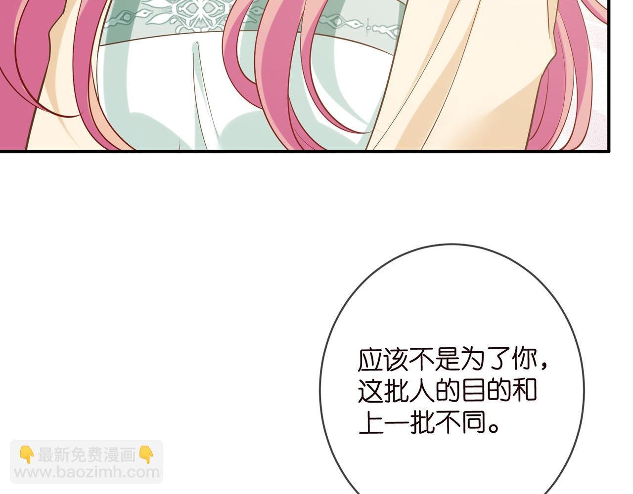 第442 男朋友连城