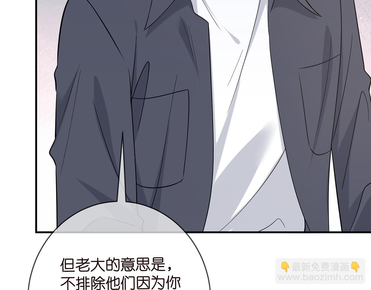 第442 男朋友连城