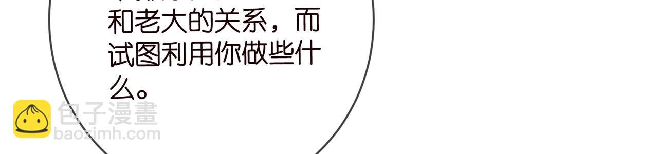 第442 男朋友连城