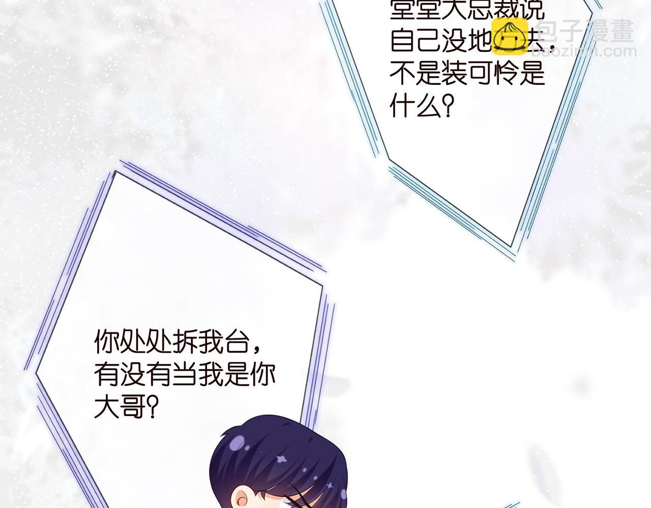 第444 菜鸡互啄