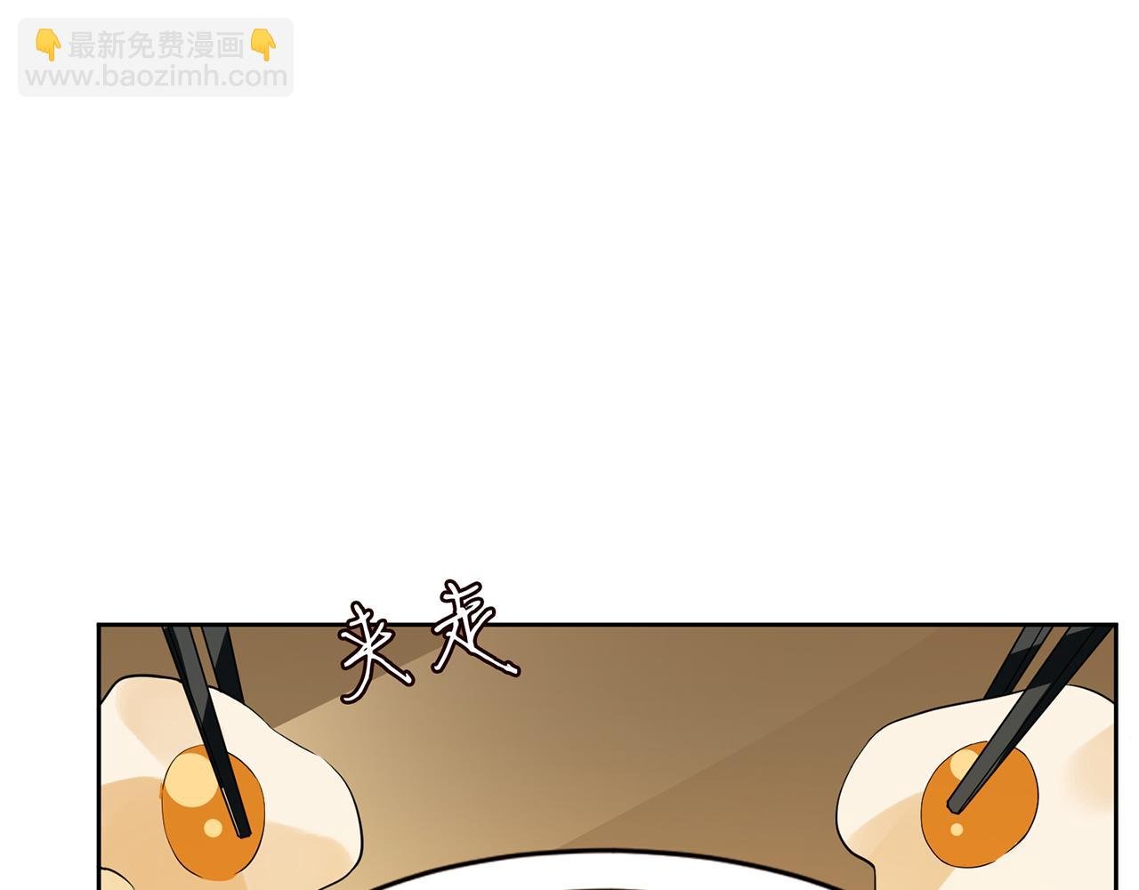 第445 北冥夜的厨艺