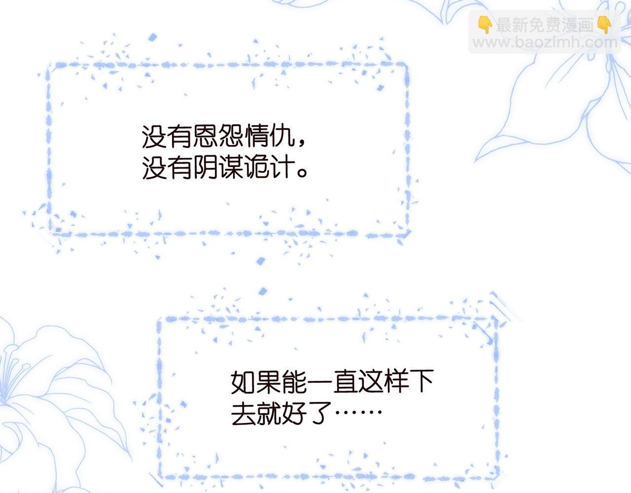 第446 龙家不要的野孩子