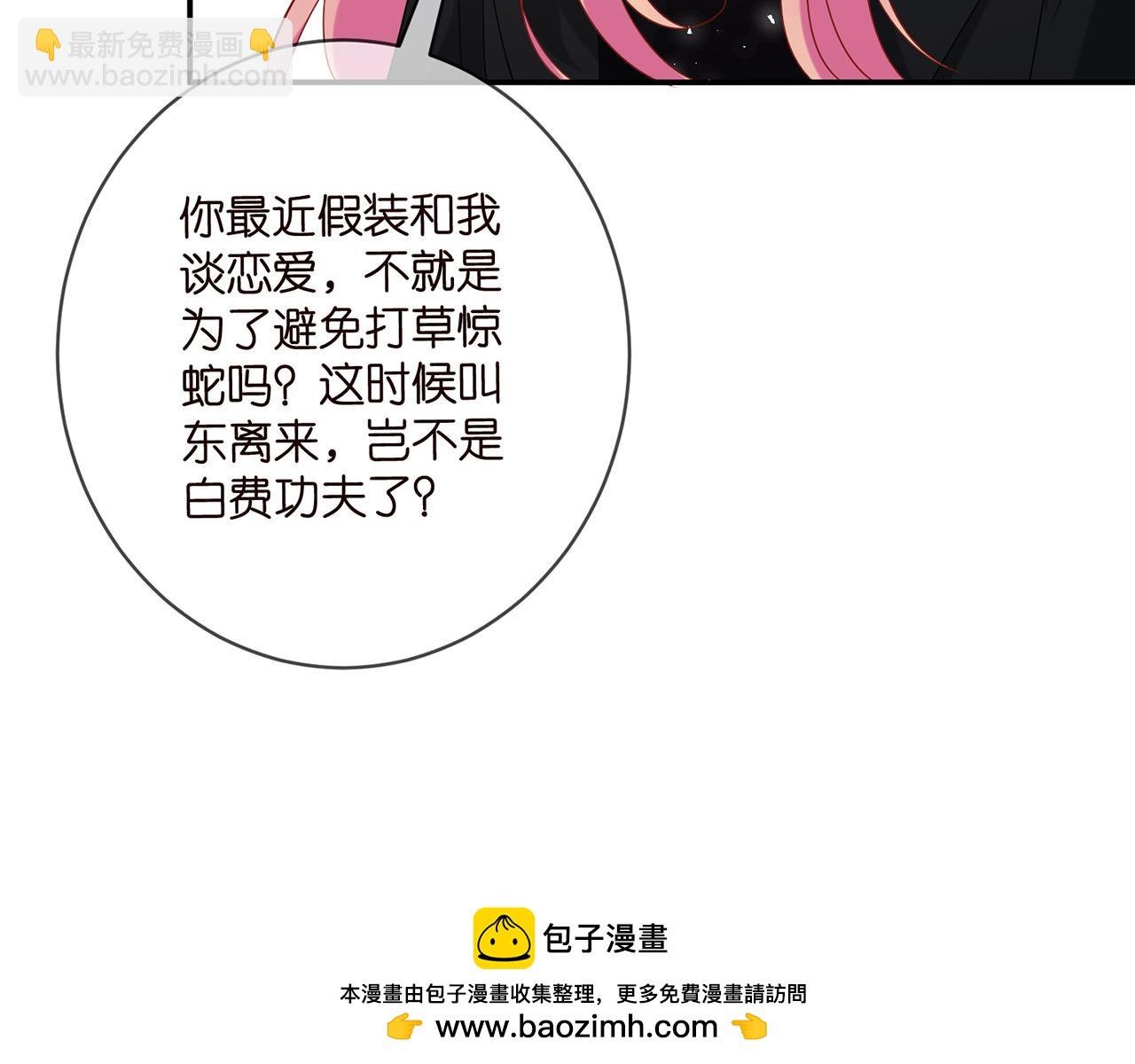 第446 龙家不要的野孩子