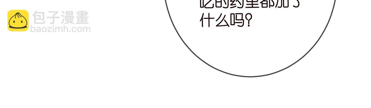 第447 豪门内幕