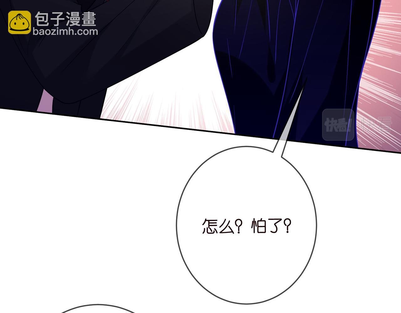 第447 豪门内幕