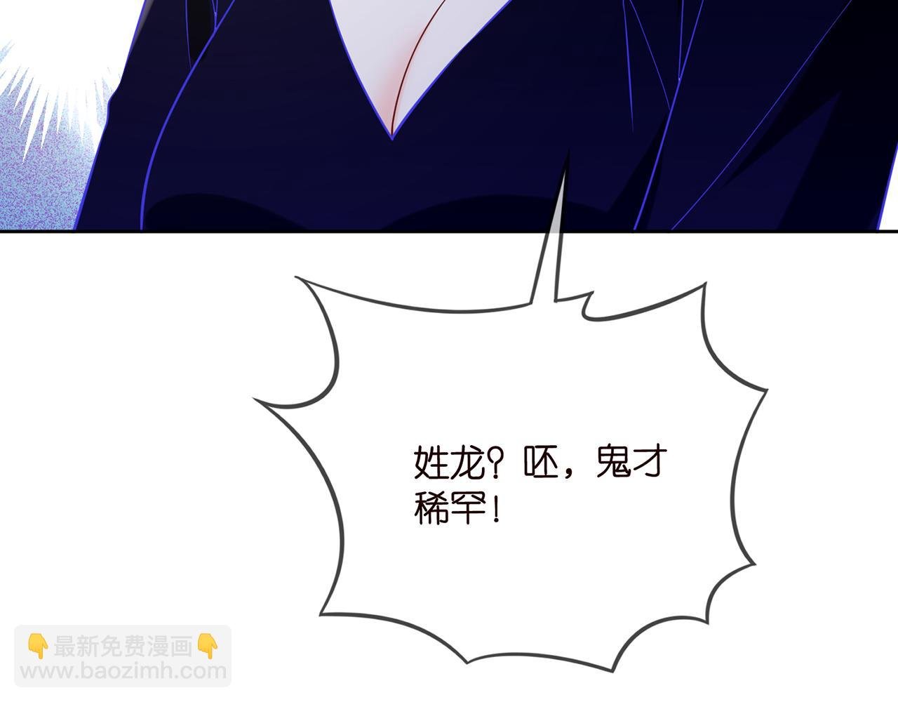 第447 豪门内幕