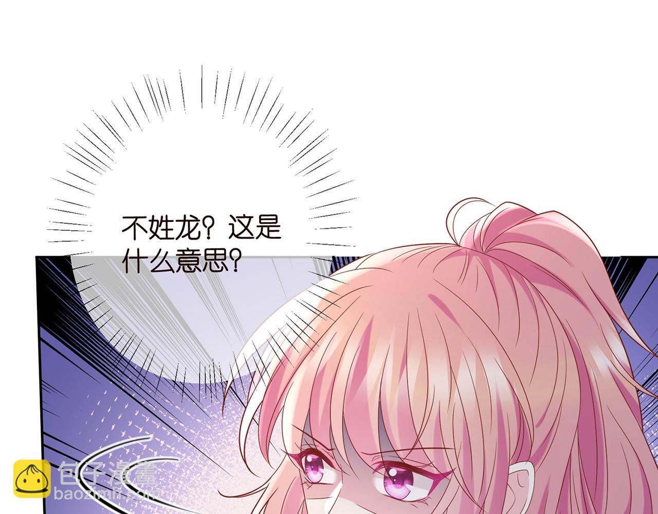 第447 豪门内幕