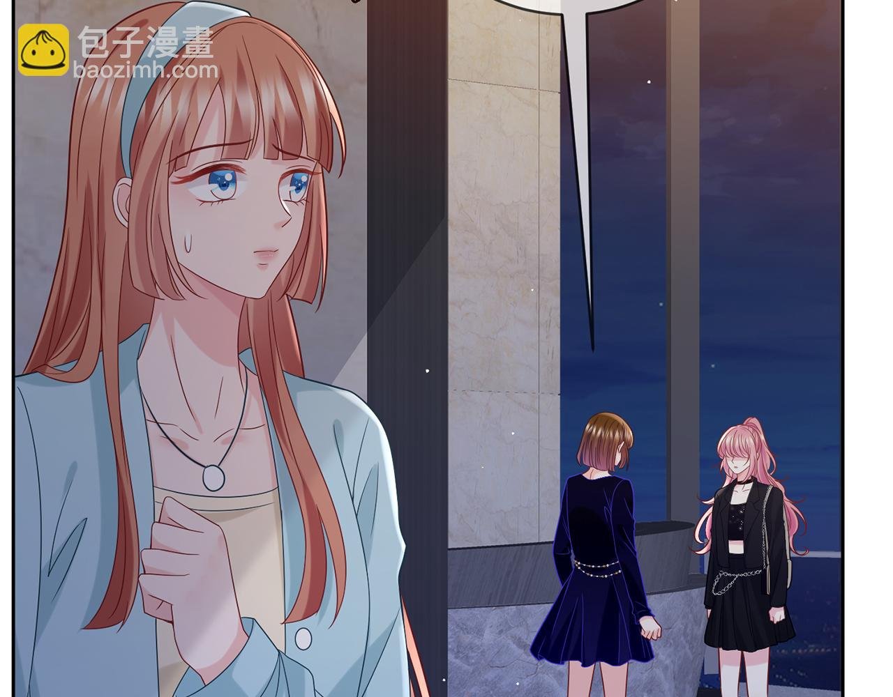 第447 豪门内幕