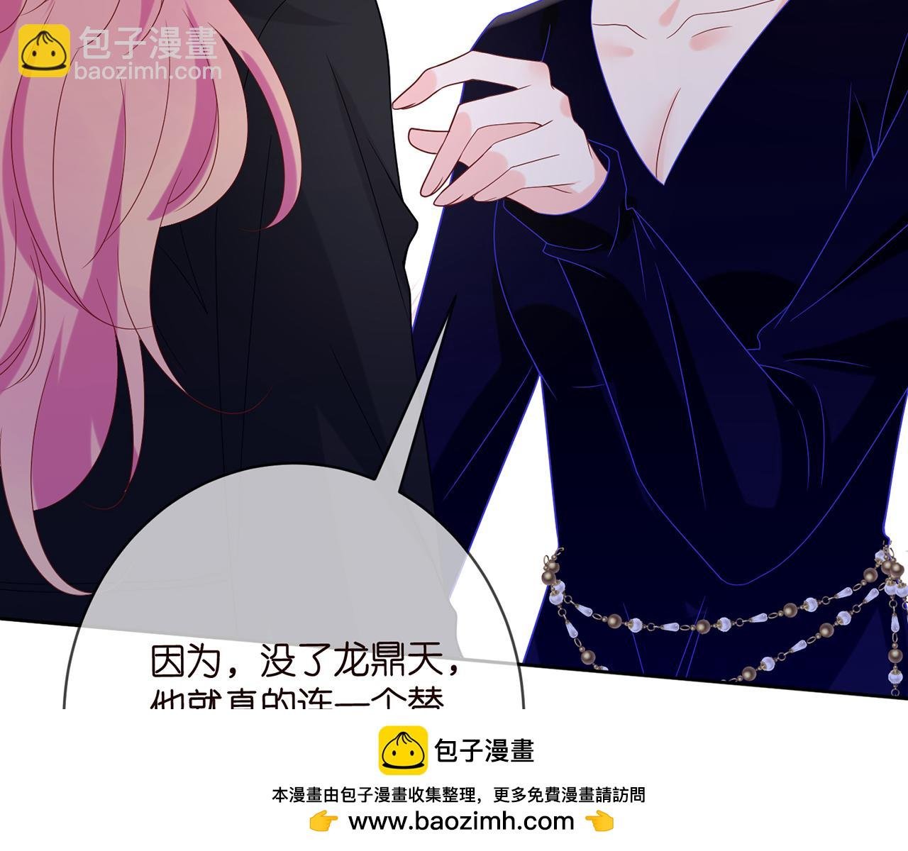 第447 豪门内幕