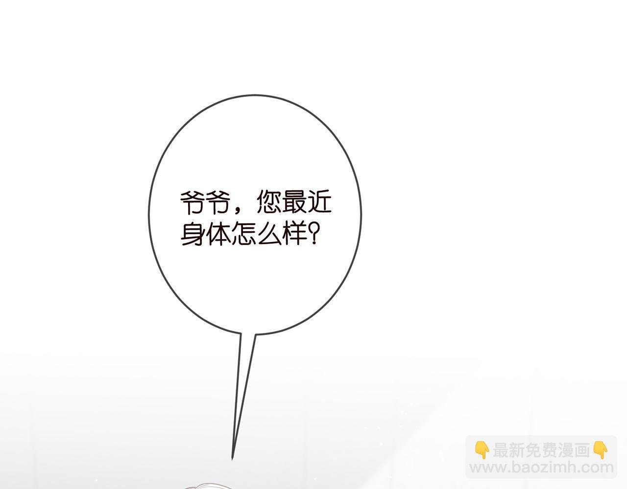 第448 严冰冰失控