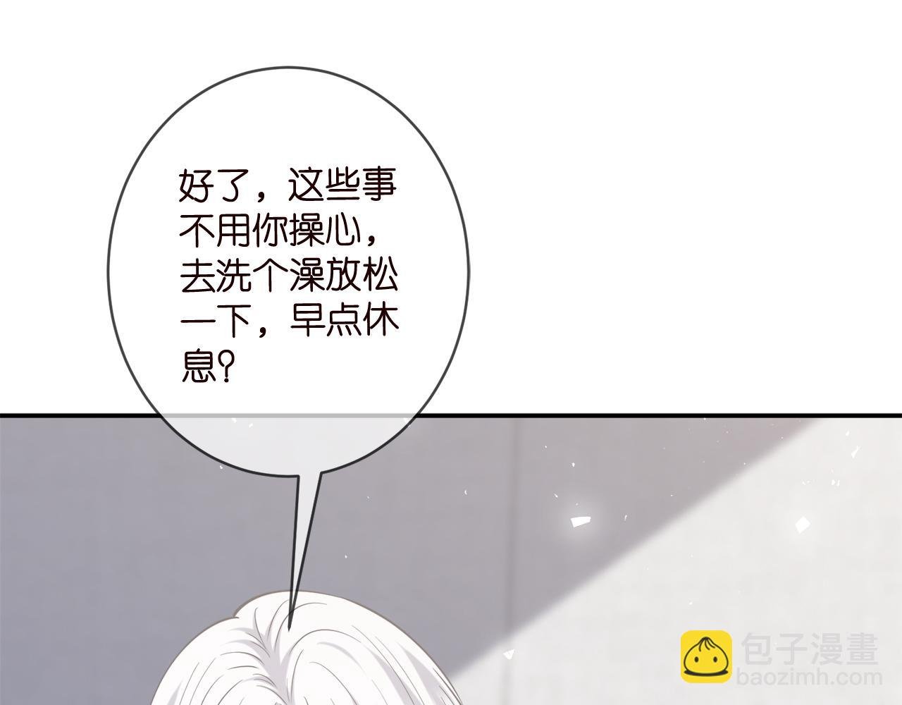 第448 严冰冰失控