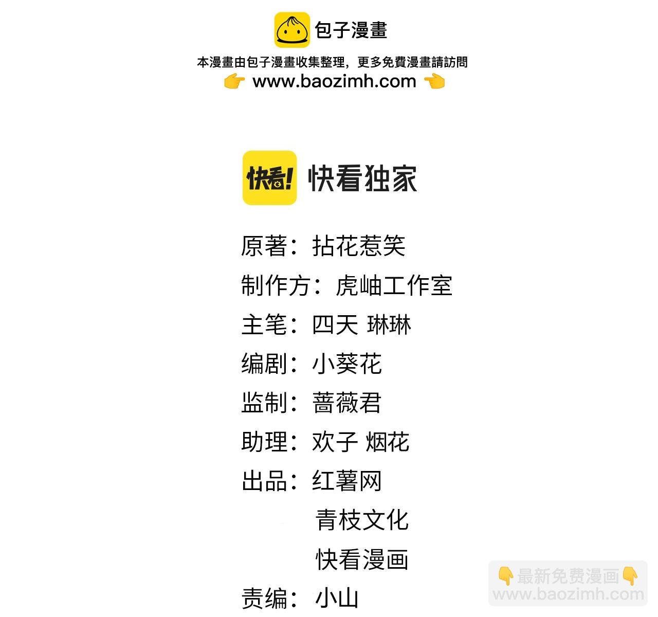 第449 丁叔，你带妈走吧