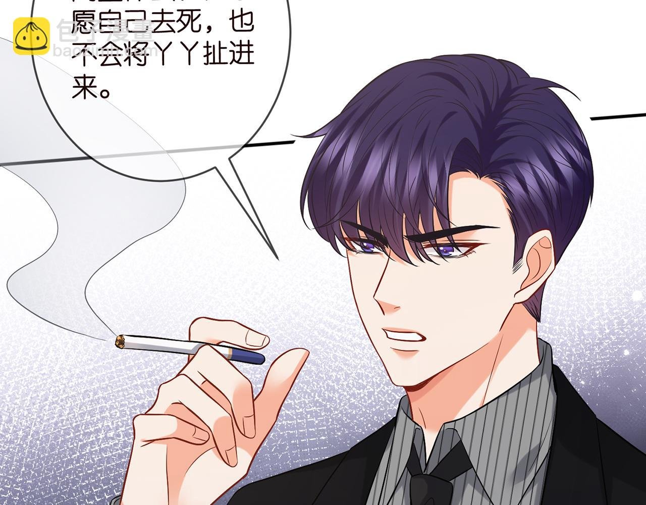 第449 丁叔，你带妈走吧