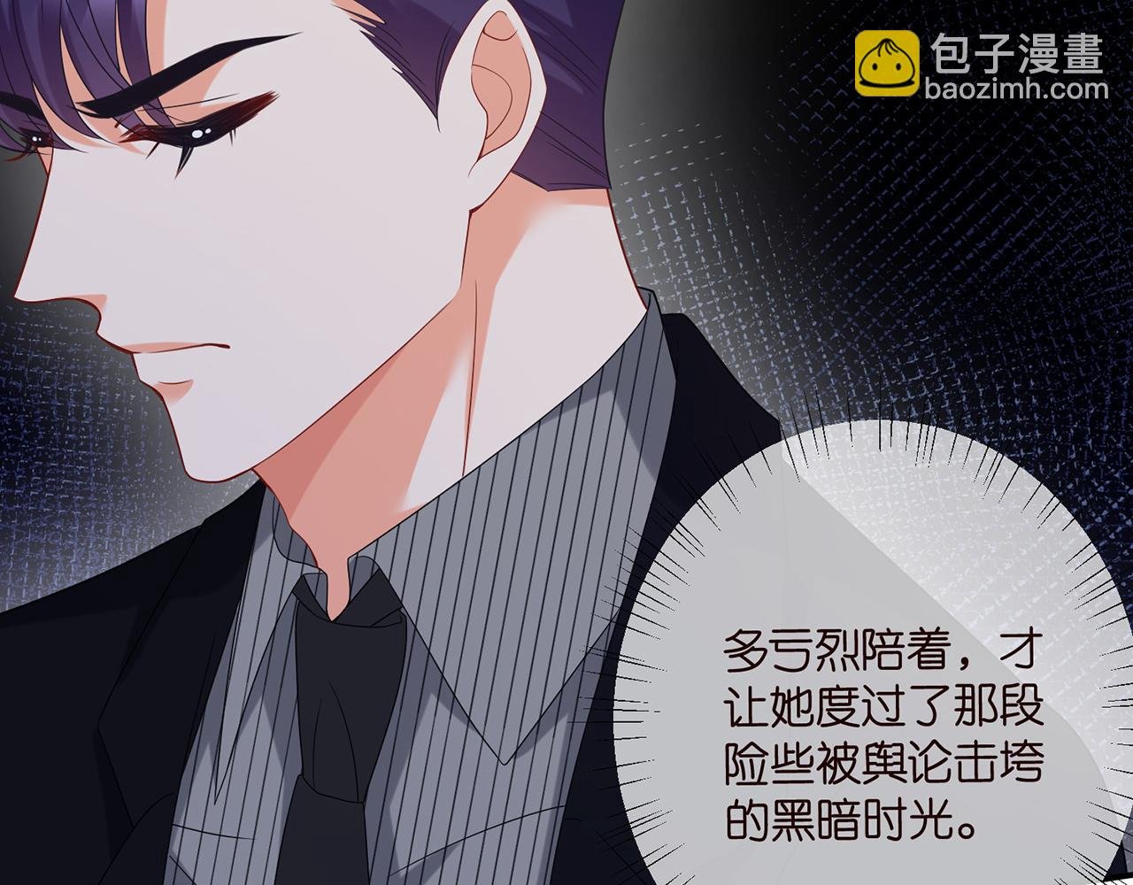 第449 丁叔，你带妈走吧