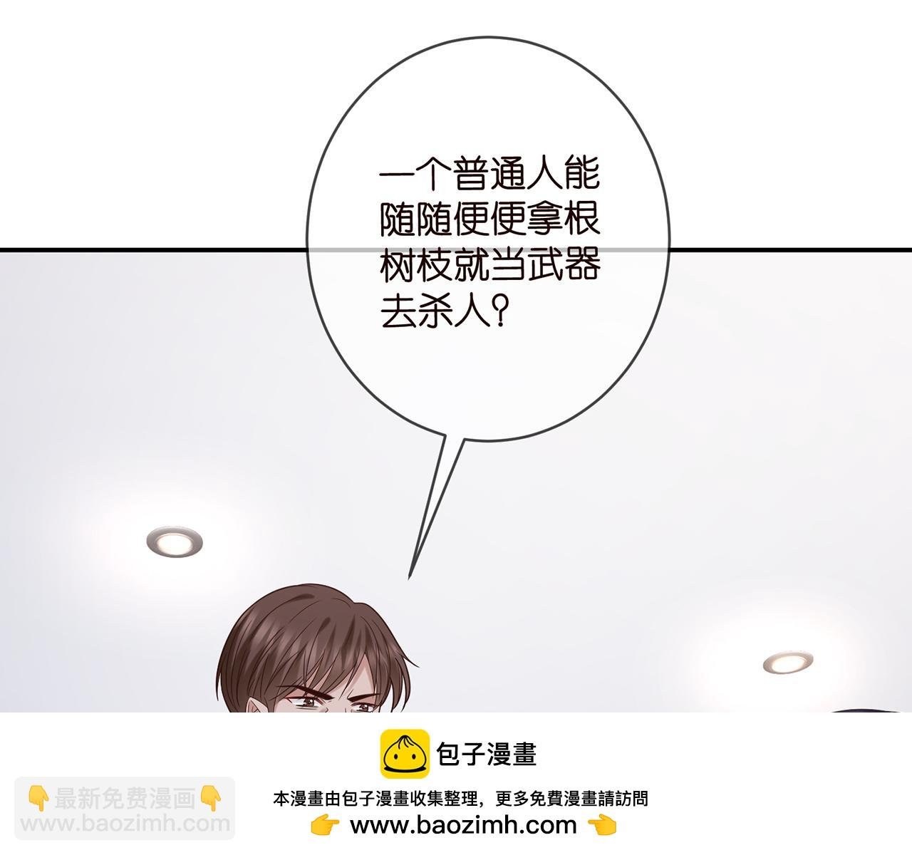 第449 丁叔，你带妈走吧