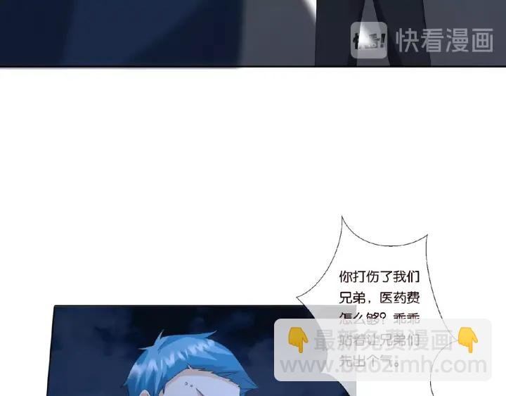第45话 快点……再快点！