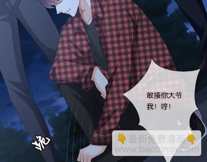 第45话 快点……再快点！