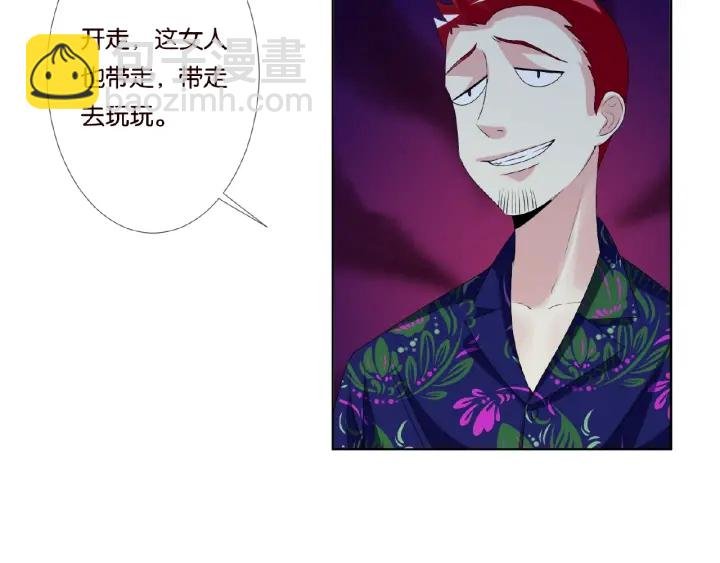第45话 快点……再快点！