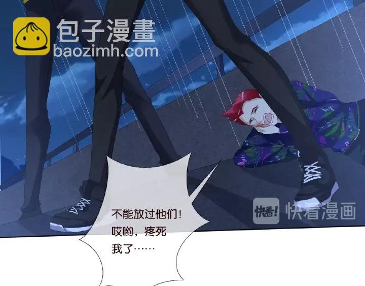 第45话 快点……再快点！