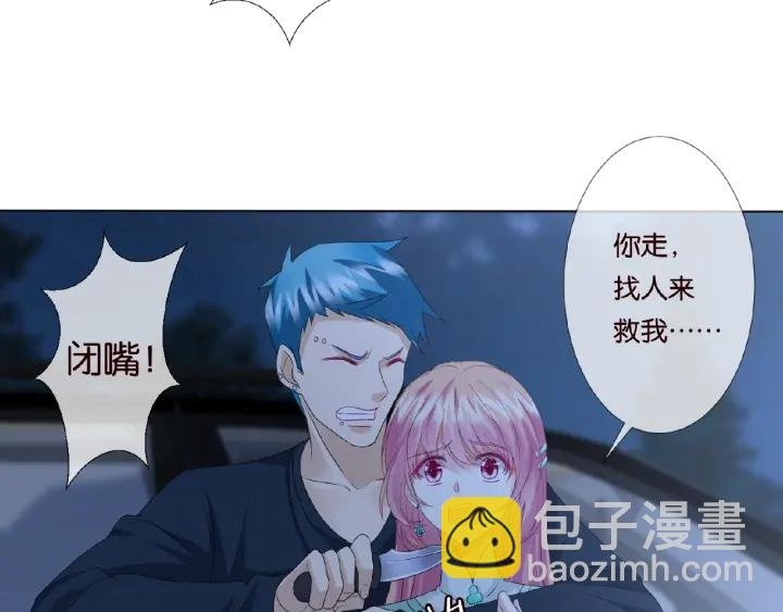 第45话 快点……再快点！