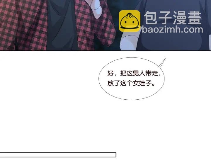 第45话 快点……再快点！