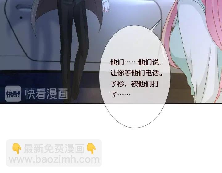 第45话 快点……再快点！