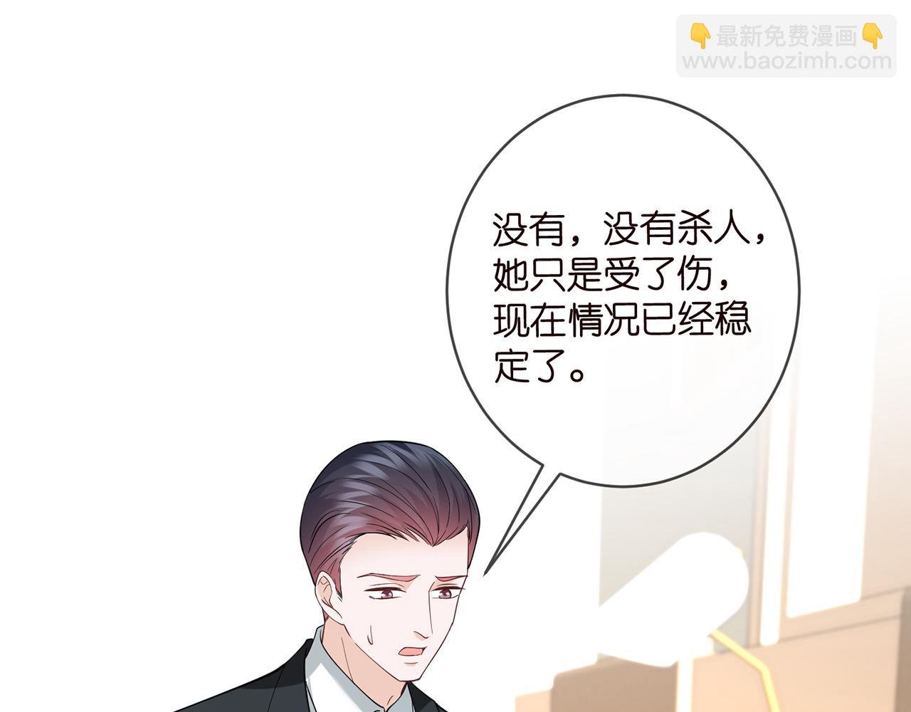 第450 梦魇